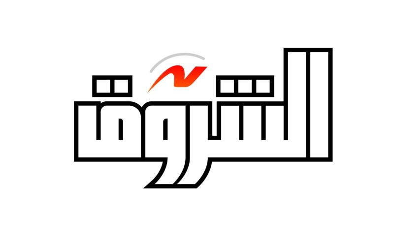 Al Shorouq